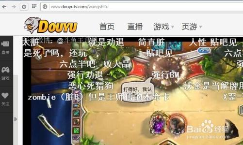 斗鱼血盟荣耀办卡攻略新手怎么领办卡呢