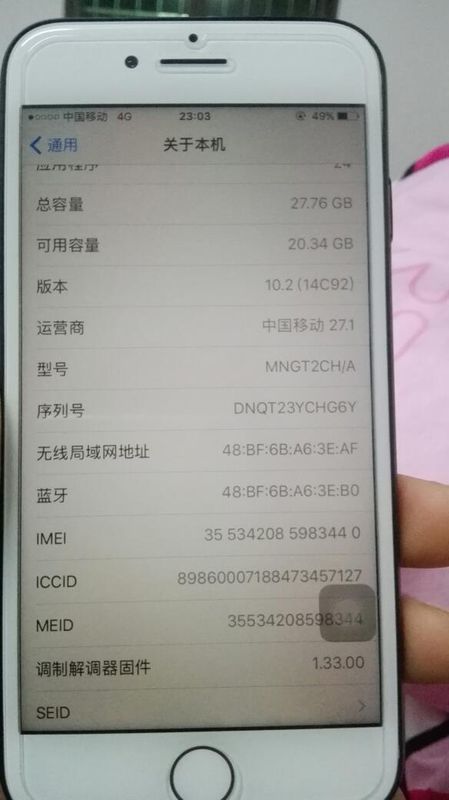 卡盟购物靠谱吗东西是真货还是水货