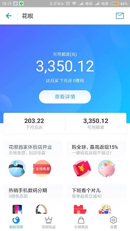 支付宝卡盟商哪家强优惠力度大到你惊呼