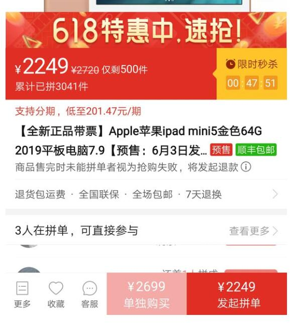 拼多多活动卡盟怎么参加有哪些隐藏优惠