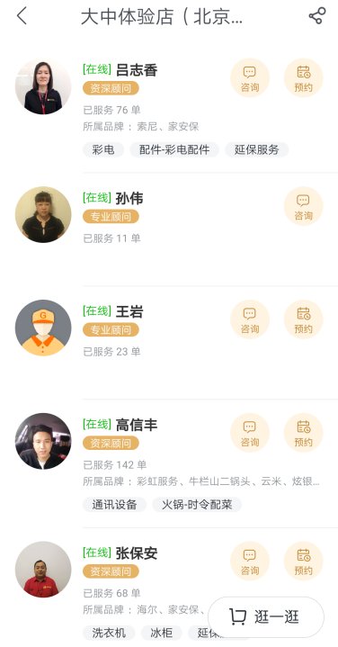 乐神卡盟值得选吗对比之后你会有答案