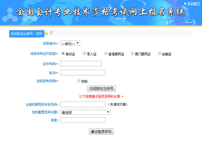 卡盟激活码哪里找软件园隐藏福利大揭秘