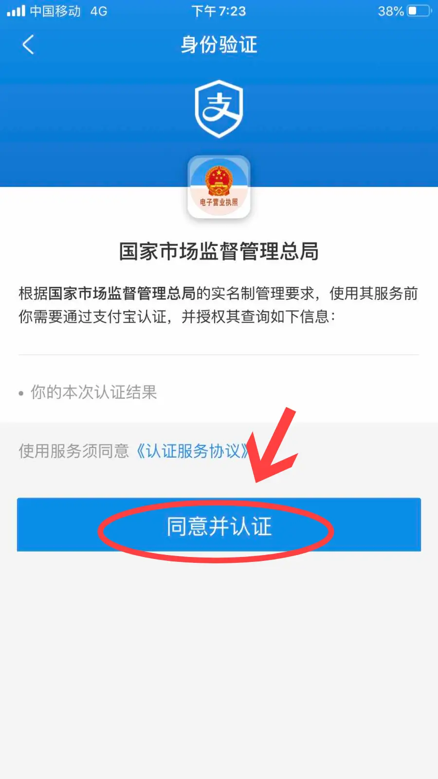 打成卡盟是什么操作卡友们的秘密福利吗