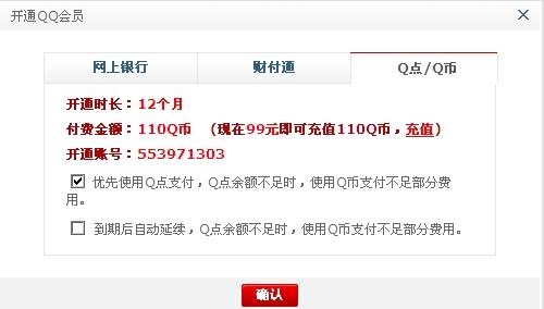 卡盟会员迟迟未到服务出了什么问题