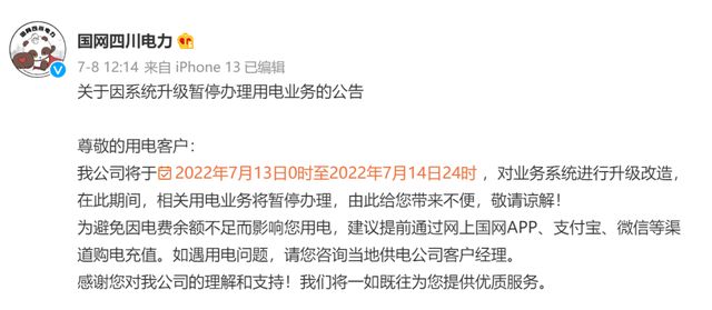 卡盟pt进货余额不足立即充值避免影响