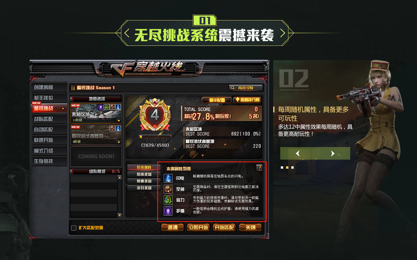 cf小熊卡盟作为CF游戏卡盟安全可靠吗