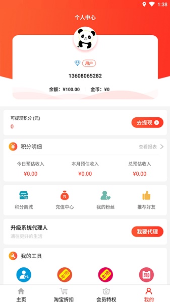 乐万佳卡盟哪家强轻松购物选对就是赚