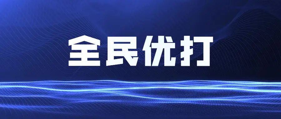 众商卡盟第一为什么它是最受欢迎的选择