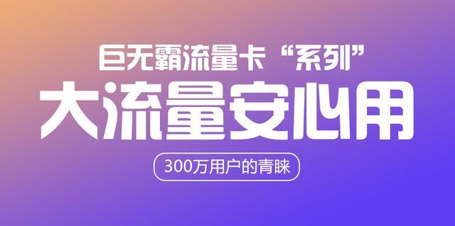 卡盟金牌网吧你体验过超值网费套餐了吗
