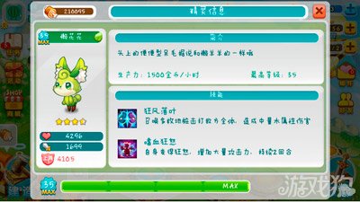 卡盟文创卡片上的精灵兽你收集了几款