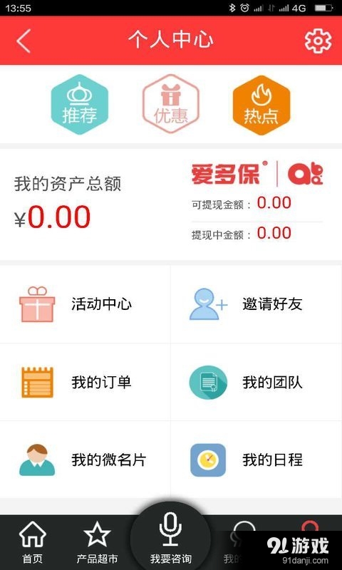 bop保镖卡盟加它真的能保障你的安全吗