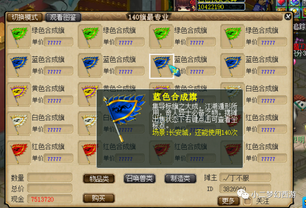 幻塔挖矿卡盟靠谱吗真的能赚钱吗