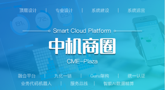 红盟云卡如何让企业信息安全管理更轻松