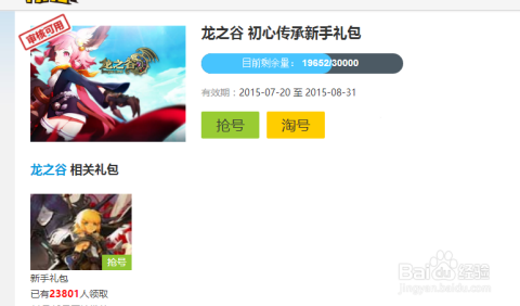 礼哥卡盟你的游戏充值为何如此轻松