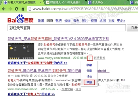星辰卡盟靠谱吗真的不是虚假网站吧