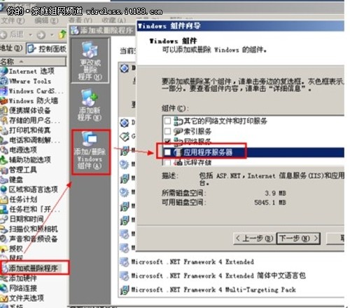 如何轻松搭建PHP卡盟服务器小白必看教程