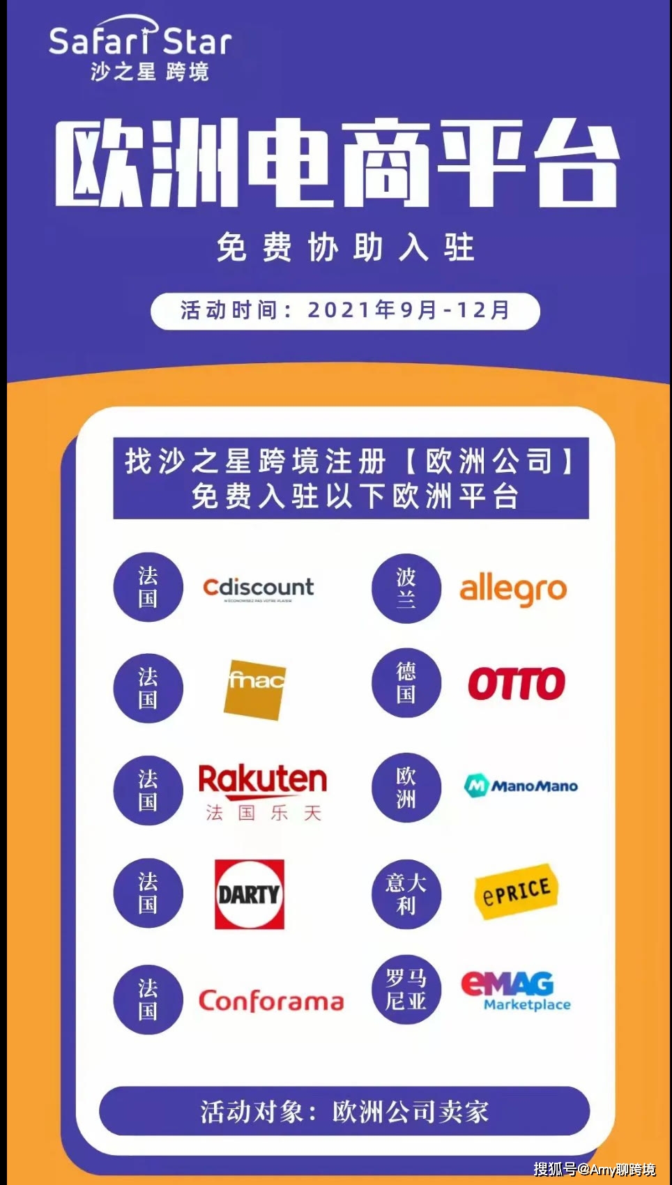 淘購卡盟哪家强优惠力度大商品种类全