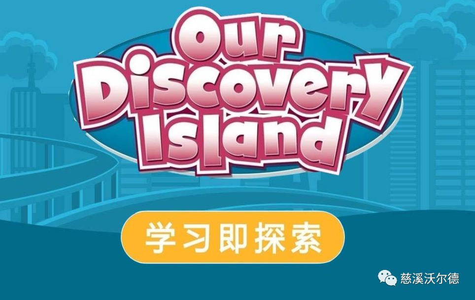 卡盟文创图画本创意无限大你探索过吗