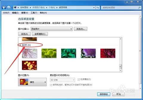 如何轻松设置卡盟背景图片替换难吗