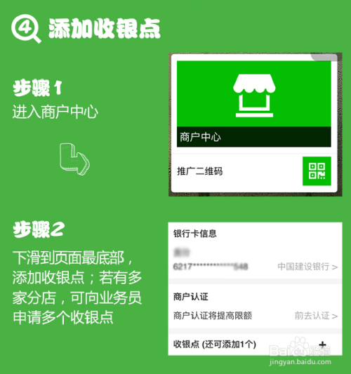 超盟金服为何不支持扫信用卡支付怎么办