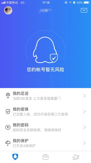 卡盟辅助解封靠谱吗轻松找回账号的秘诀