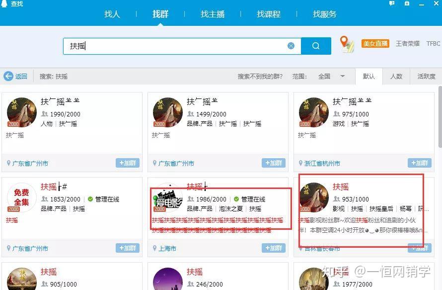 天骄卡盟小说阅读怎么找到热门小说