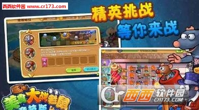 美食大战老鼠卡盟靠谱吗揭秘隐藏福利