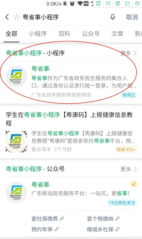 晓康卡盟登录平台怎么轻松找到入口呢