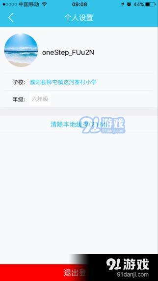 如何轻松搭建卡盟平台优质资源一网打尽