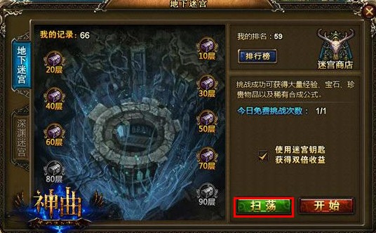 地下城神曲辅助卡盟怎么选哪家靠谱
