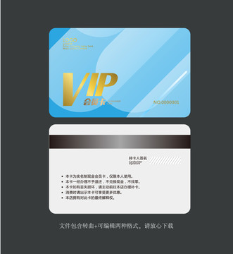 商盟卡是储值卡吗还是有什么特别功能