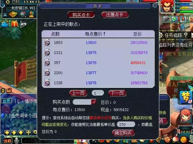 祭静卡盟你的游戏点卡充值还那么麻烦吗