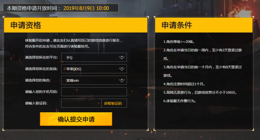 和平精英917卡盟靠谱吗体验过都说好