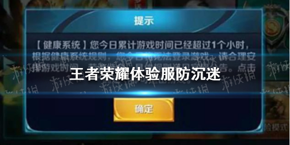 王者防沉迷卡盟哪家靠谱推荐给新手玩家