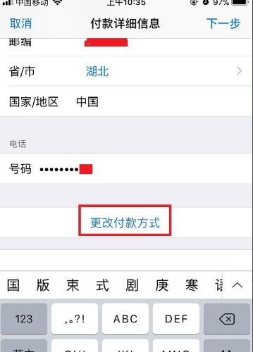 微信支付支持哪些卡选对卡轻松付款