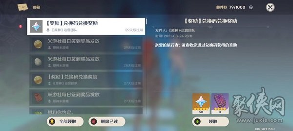 辐射76辅助卡盟靠谱吗原力卡真的有用吗