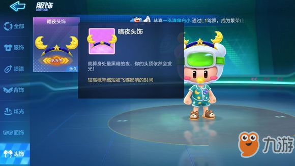 跑跑卡丁车优虎卡盟怎么选卡更划算