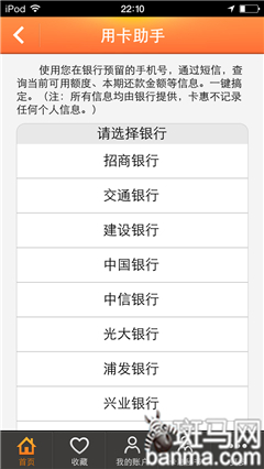 卡惠卡盟网址怎么用轻松省钱秘籍大公开