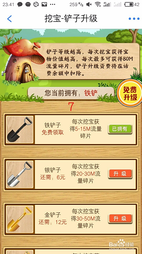 卡盟卡易信域名如何轻松实现流量大跃进