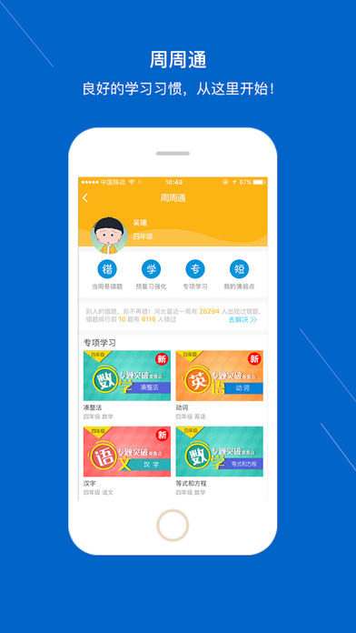 e卡盟网课如何让你在家轻松学习新技能
