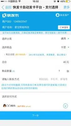 如何轻松给卡盟流量卡密充值流程简单吗