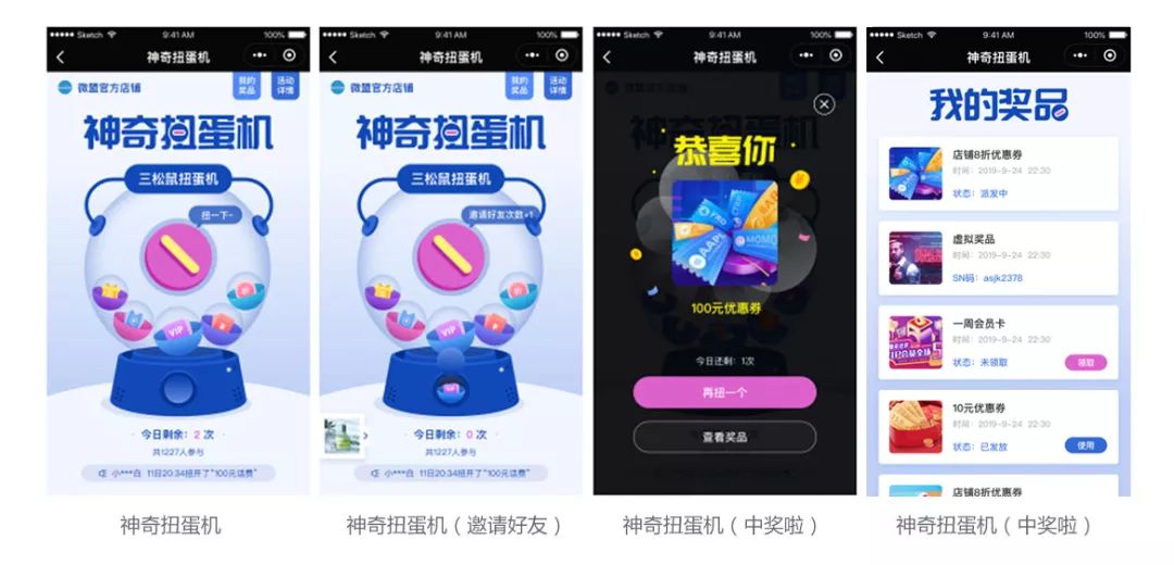 微盟会员卡怎么参加轻松解锁优惠福利