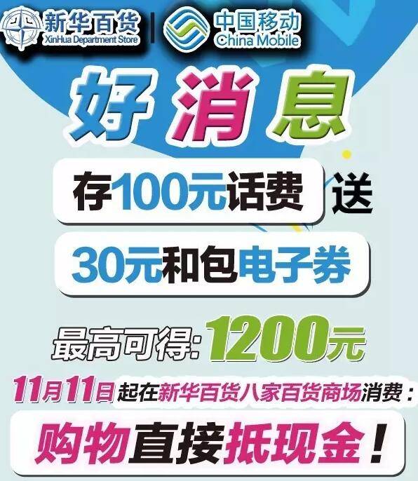 郑州卡盟网哪里有靠谱的优惠活动