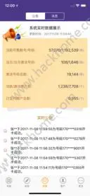 远特卡盟app下载安装到底怎么操作呢