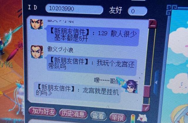 散人盟玩家必备月卡现在还需要购买吗