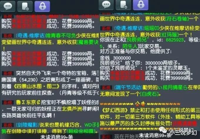 太阳神辅助卡盟这款辅助真的靠谱吗