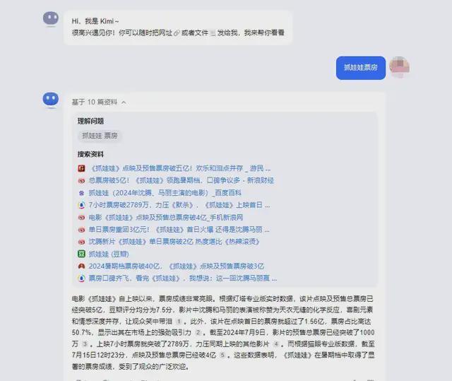 图卡盟几级能登台解锁神秘等级大揭秘