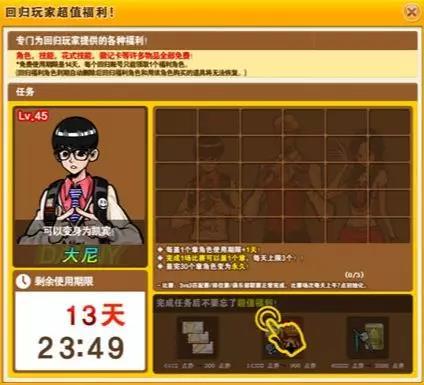 鸡腿卡盟网如何成为游戏玩家的福利天堂
