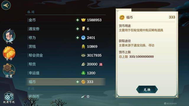 誉暄卡盟真的能帮你快速集齐游戏神器吗