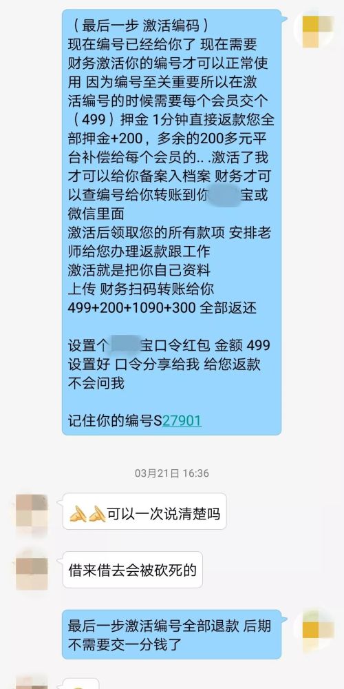 搭建卡盟平台要投入多少钱小心预算陷阱